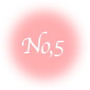 個人会員様3つの特典 5